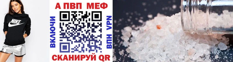 Альфа ПВП СК КРИС где можно купить Альметьевск