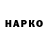 Кетамин VHQ Pasha Pashencev