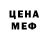 ГАШИШ Изолятор Alex Mednonogov
