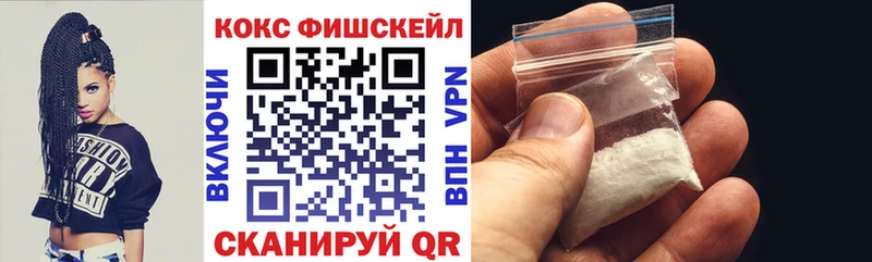 COCAIN 99%  Альметьевск 