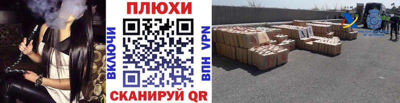 закладка  Альметьевск  ГАШИШ Изолятор 