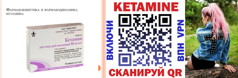 Кетамин VHQ  MEGA зеркало  Альметьевск  купить  сайты 