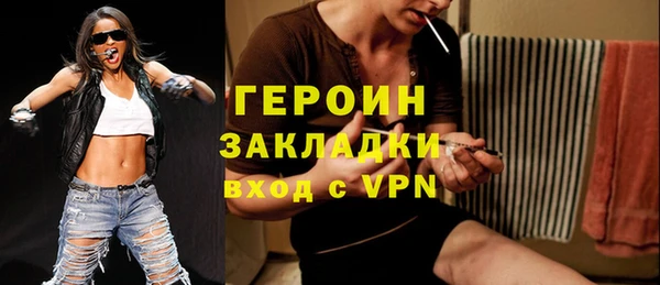 кокаин перу Богородицк