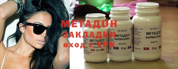 метадон Богородск