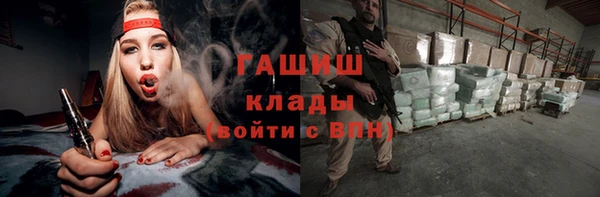 гашик Бронницы