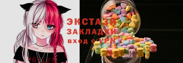 марки nbome Бородино