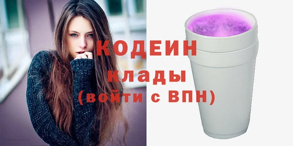 кокаин перу Богородицк