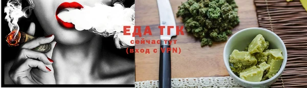 марки nbome Бородино