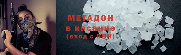 альфа пвп VHQ Бугульма