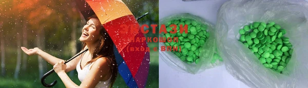 гашик Бронницы