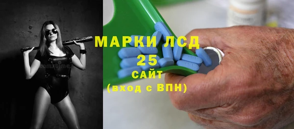 альфа пвп VHQ Бугульма