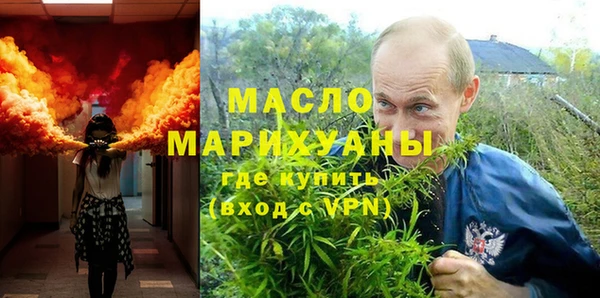 кокаин перу Богородицк