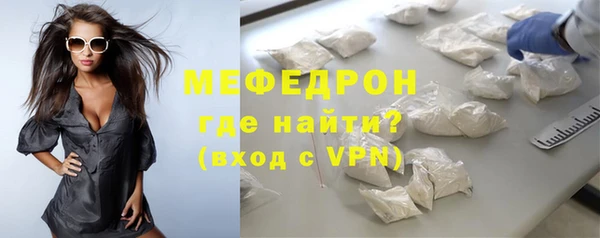 метадон Богородск