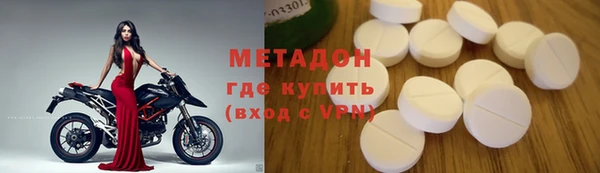 гашик Бронницы