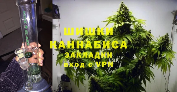альфа пвп VHQ Бугульма