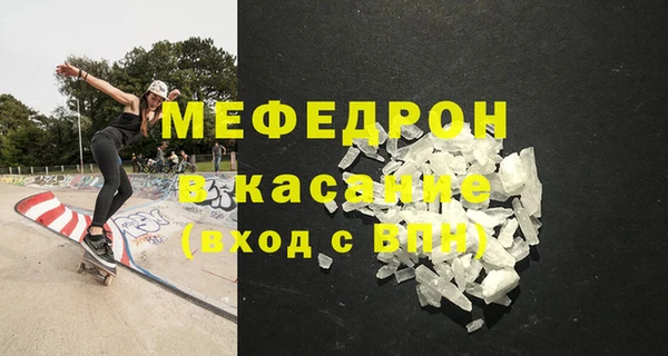 кокаин перу Богородицк