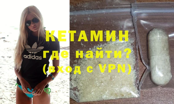метадон Богородск