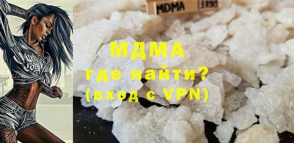 альфа пвп VHQ Бугульма