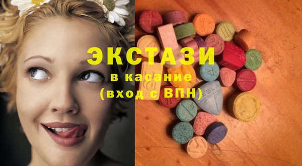 гашик Бронницы
