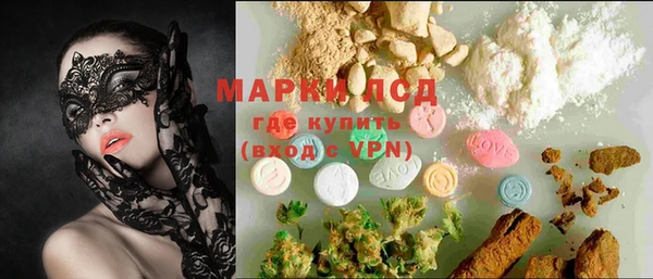 гашик Бронницы