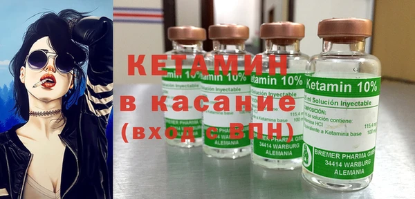 гашик Бронницы