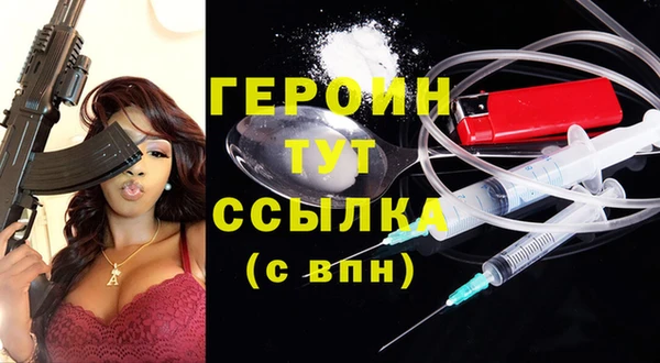 кокаин перу Богородицк