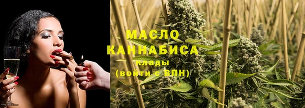 альфа пвп VHQ Бугульма
