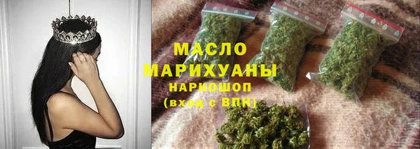 метадон Богородск