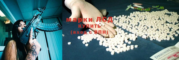 гашик Бронницы