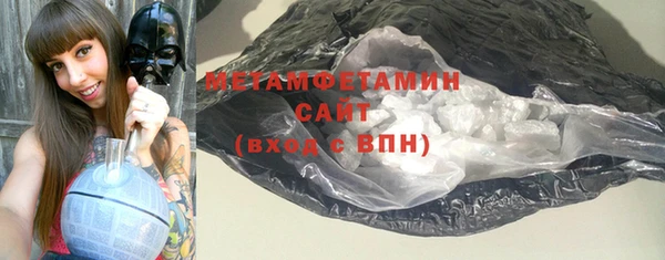 кокаин перу Богородицк