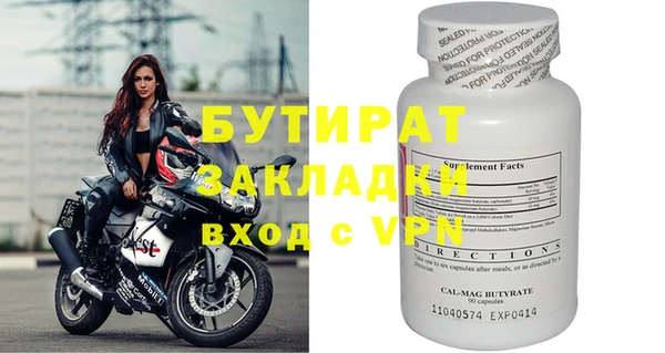 кокаин перу Богородицк