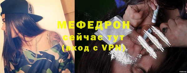метадон Богородск
