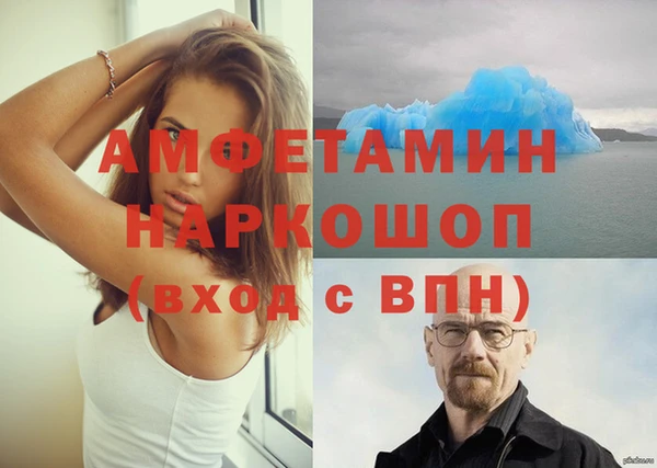 кокаин перу Богородицк