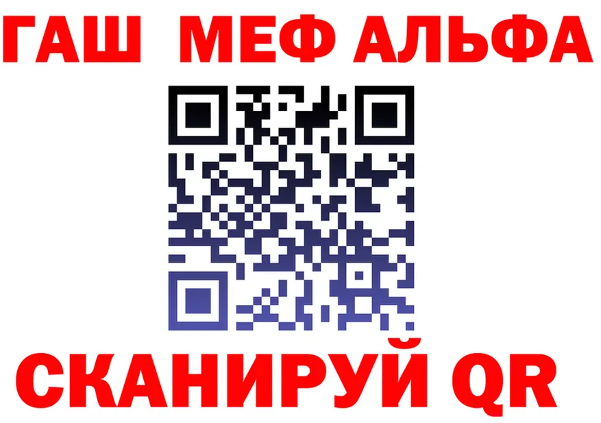 ГАШ Изолятор ССЫЛКА это omg Альметьевск