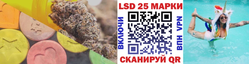 LSD-25 экстази кислота  Альметьевск 