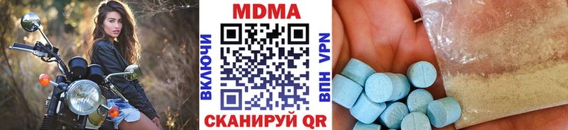 MDMA молли  Альметьевск 