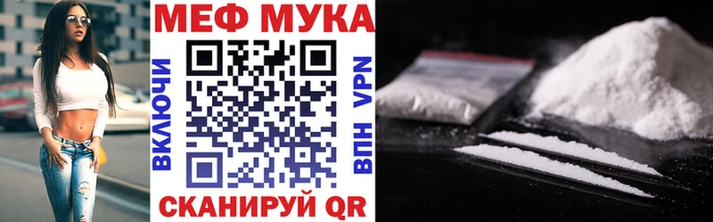 наркота  Альметьевск  МЯУ-МЯУ mephedrone 