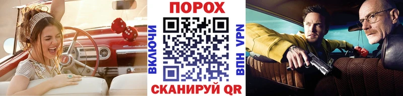 как найти закладки  Альметьевск  нарко площадка как зайти  МЕТАМФЕТАМИН винт 