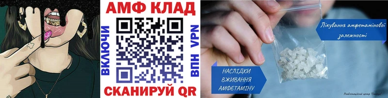 Первитин мет Альметьевск