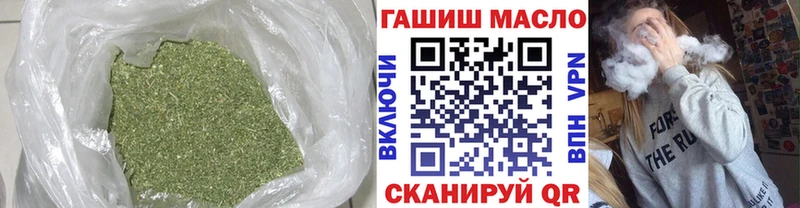 ТГК гашишное масло  цены наркотик  Альметьевск 