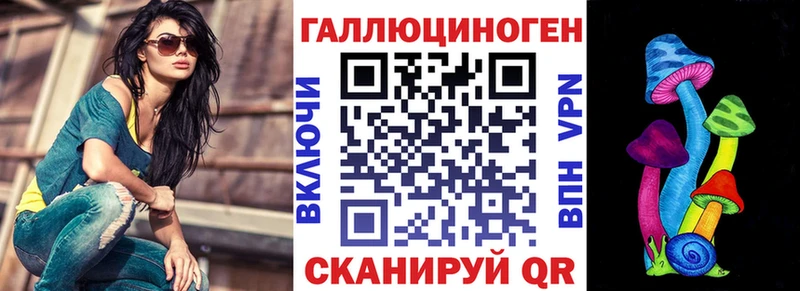 что такое наркотик Альметьевск Псилоцибиновые грибы прущие грибы